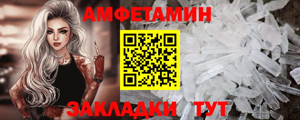 Гашиш  Кировск  Меф кристаллы  Меф МЯУ МЯУ  Кокаин  Гашиш  Вход с VPN  Марихуана 