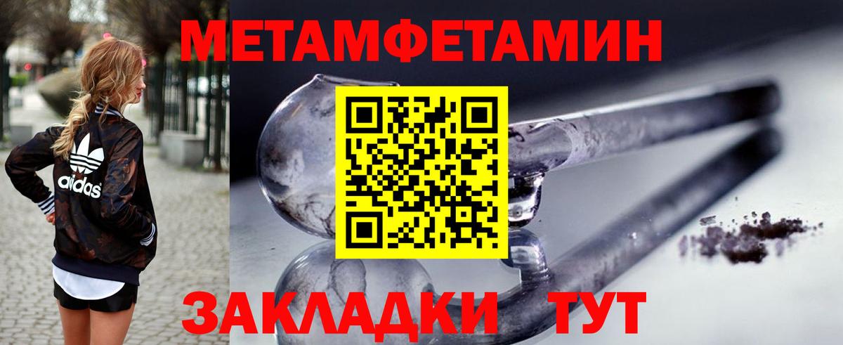 АМФЕТАМИН 98% Кировск
