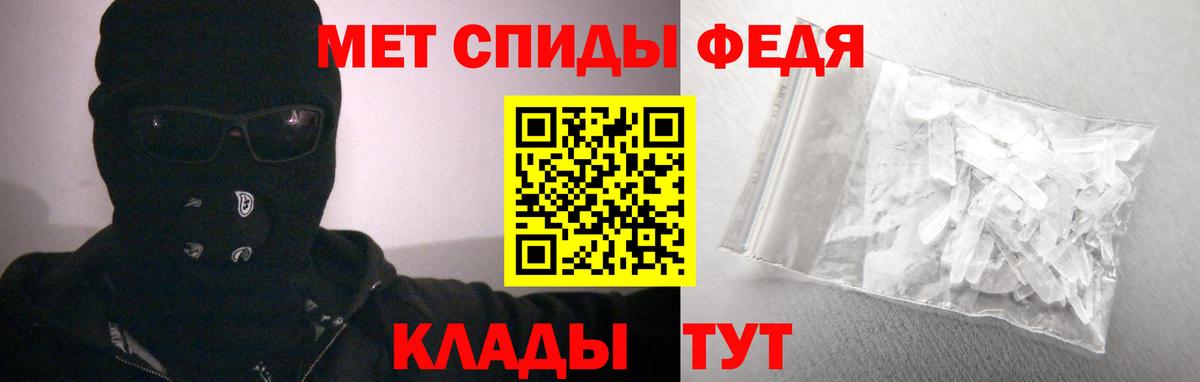 Кировск  АМФЕТАМИН  Вход с VPN  Амфетамин 98% 