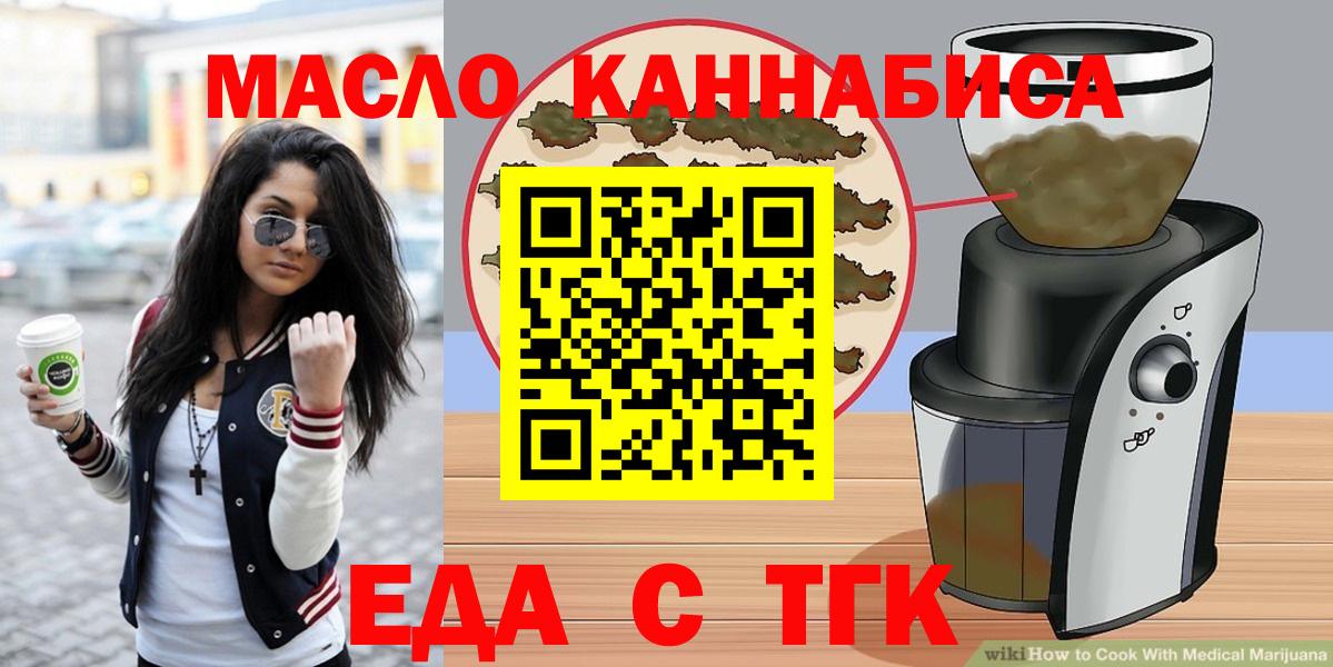 Кировск  Canna-Cookies марихуана  Вход с VPN 