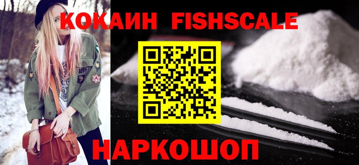 Кокаин Эквадор Кировск