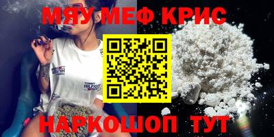 mdpv Кумертау