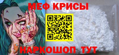 кокаин Кунгур