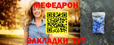кокаин Кунгур