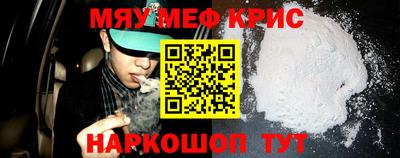 кокаин Кунгур