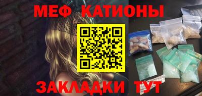 mdpv Кумертау