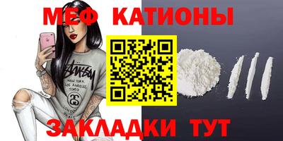 mdpv Кумертау