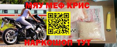 кокаин Кунгур