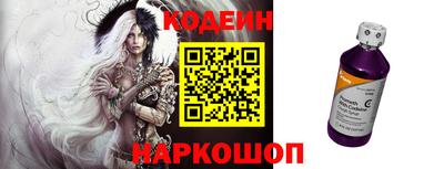 кокаин Кунгур