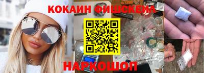 кокаин Кунгур