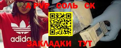 mdpv Кумертау