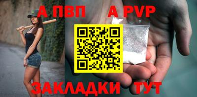 mdpv Кумертау