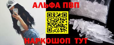 кокаин Кунгур