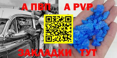 кокаин Кунгур