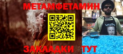 кокаин Кунгур