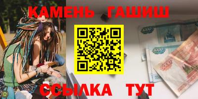 кокаин Кунгур
