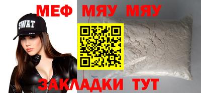 кокаин Кунгур