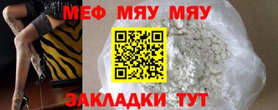 mdpv Кумертау