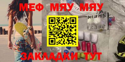 mdpv Кумертау