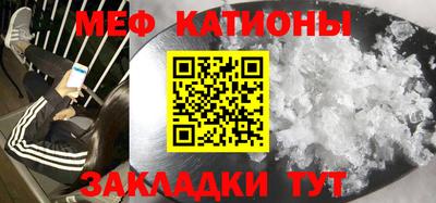 кокаин Кунгур