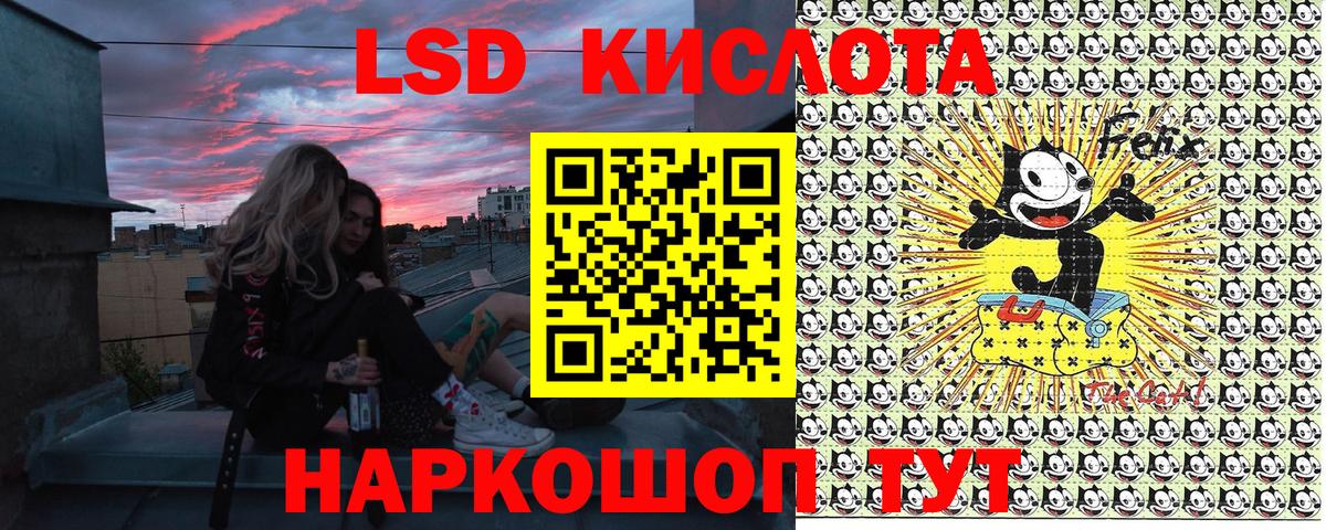 Марки 25I-NBOMe 1,5мг Кировск