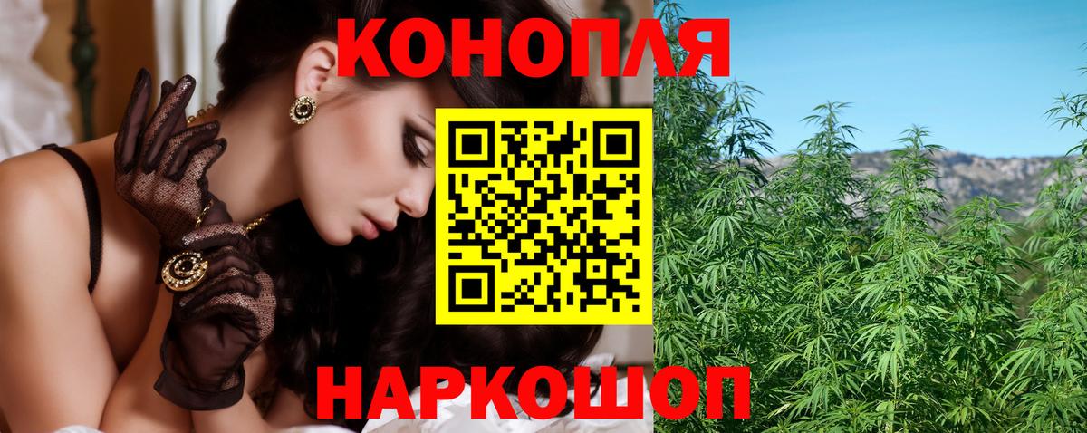 МАРИХУАНА ГИДРОПОН  Вход с VPN  Каннабис Bruce Banner  Кировск  МАРИХУАНА индика 
